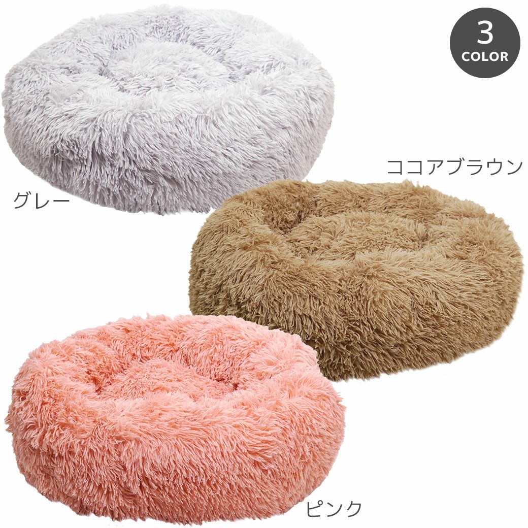 カラーは３色