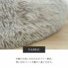 ファー部分UP