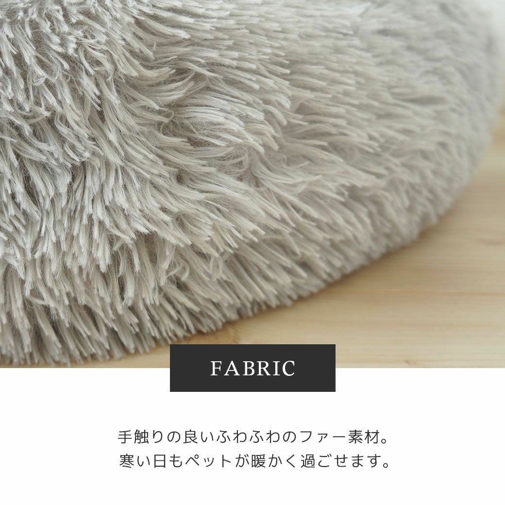 ファー部分UP