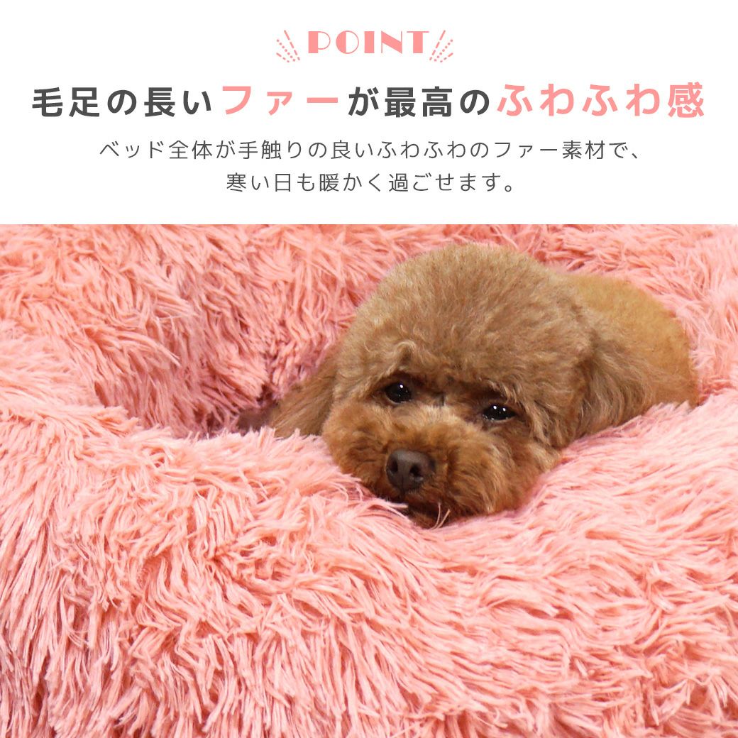 ペットがまったりするベッド