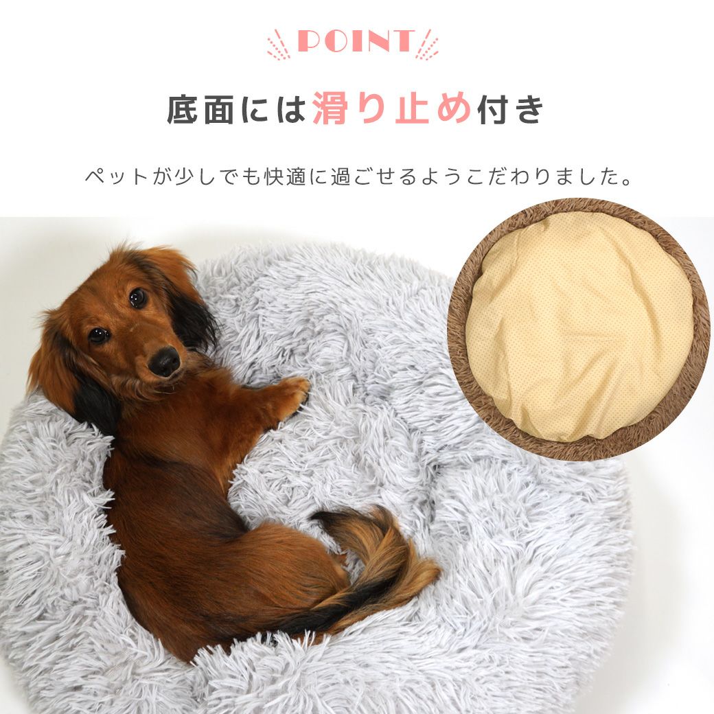 底面にすべり止め付き