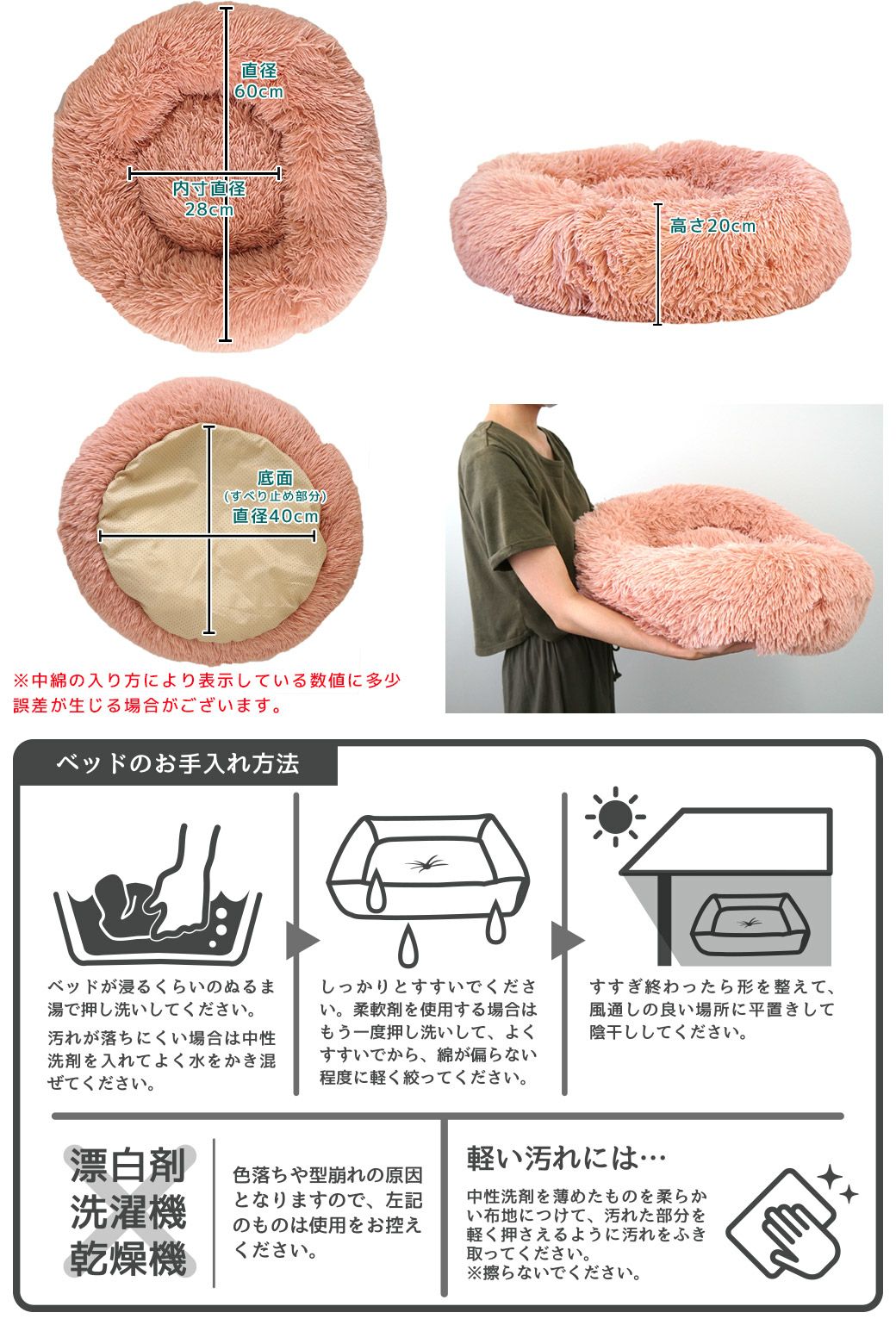 サイズ表