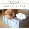 【 猫 爪とぎ 】iCat つめとぎ スコティッシュ