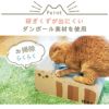 【 猫 爪とぎ 】iCat つめとぎ スコティッシュ