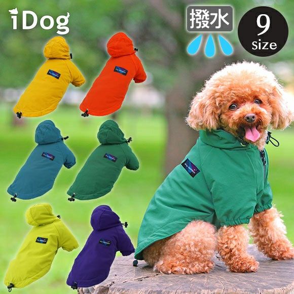 Idog Icat本店 Idog ストレッチレインジャケット Idog Equipment ア