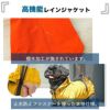 【  カッパ 犬服  】iDog ストレッチレインジャケット IDOG EQUIPMENT アイドッグ メール便OK