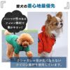 【  カッパ 犬服  】iDog ストレッチレインジャケット IDOG EQUIPMENT アイドッグ メール便OK