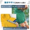 【  カッパ 犬服  】iDog ストレッチレインジャケット IDOG EQUIPMENT アイドッグ メール便OK