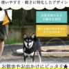 【 犬 マナーポーチ 】iDog WALKA HOLIC 三角マナーポーチ バイカラー アイドッグ メール便OK