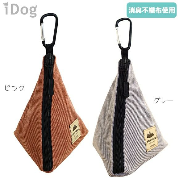 Idog Icat本店 Idog Walka Holic 三角マナーポーチ コーデュロイ アイ