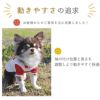 【 犬 服 春夏 】iDog ラグビーユニフォーム アイドッグ メール便OK