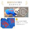 【 犬 服 春夏 】iDog カスタムプリント サッカーユニフォーム2020 メール便OK