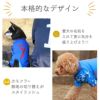 【 犬 服 春夏 】iDog カスタムプリント サッカーユニフォーム2020 メール便OK