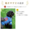 【 犬 服 春夏 】iDog カスタムプリント サッカーユニフォーム2020 メール便OK