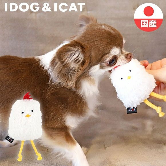 iDog＆iCat本店】iDog iToy にわとり 鳴き笛入り アイドッグ-犬猫