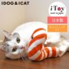 【 猫 おもちゃ 】iCat iToy ケリケリチンアナゴ キャットニップ入り アイキャット