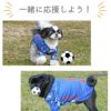 【 犬 服 春夏 】iDog サッカーユニフォーム2020 アイドッグ メール便OK