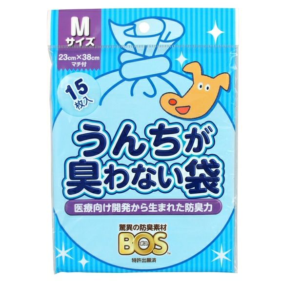 【 犬 お散歩用品 】BOS うんちが臭わない袋BOSペット用 Mサイズ 15枚入り メール便OK