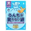 【 犬 お散歩用品 】BOS うんちが臭わない袋BOSペット用 Mサイズ 15枚入り メール便OK