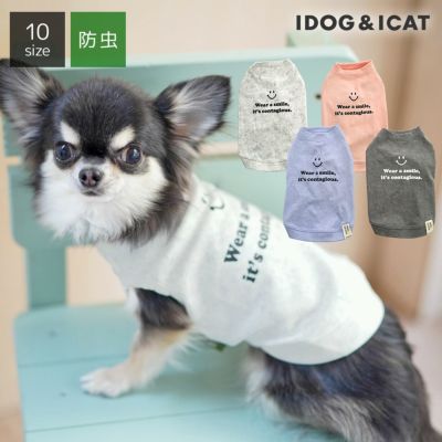 ペットウェアを形から探す アイドッグ - 犬 猫ペット用品通販