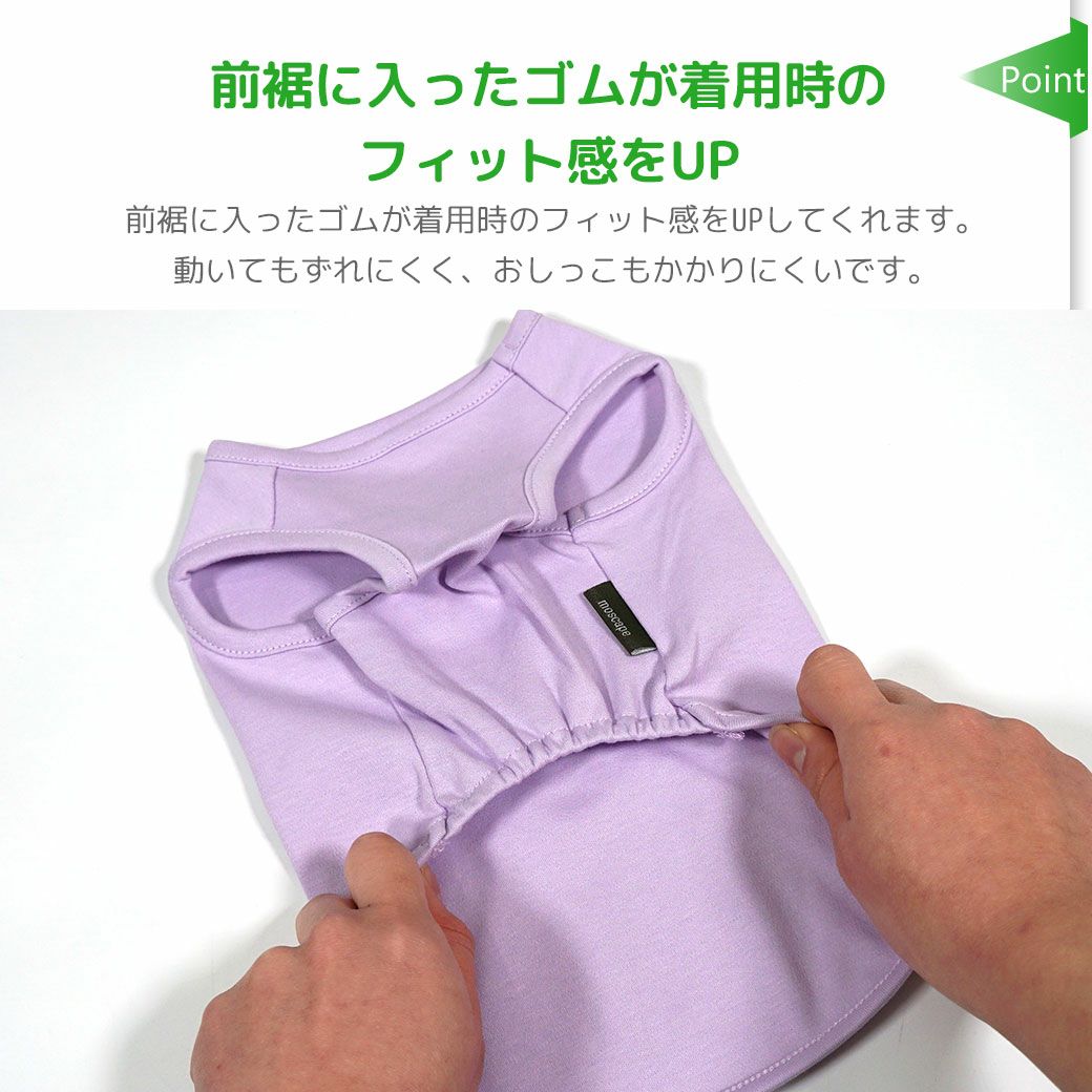 ロゴプリントが目を惹く