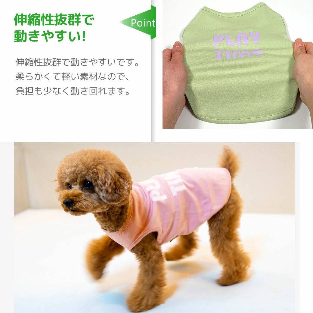愛犬の着心地を最優先に考えました