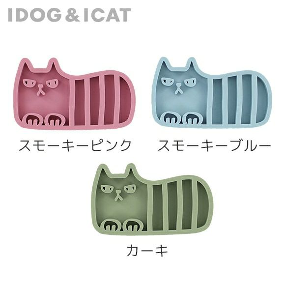 【 犬 猫 ブラシ 】iCat UTTORAJI 夢心地なマッサージブラシ しまネコ