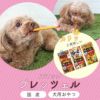 【 犬 おやつ 】スマック プレッツェル