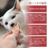 【猫 おやつ】ママクック/フリーズドライのムネ肉 猫用 150g