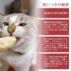 【猫 おやつ】ママクック/フリーズドライのムネ肉 猫用 30g メール便OK メール便OK