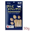 【猫 おやつ】【 猫 おやつ 】ママクック/フリーズドライのササミ 猫用 30g 【 猫のおやつ 猫用おやつ キャットフード ペット ペットフード icat i dog 楽天 】 メール便OK