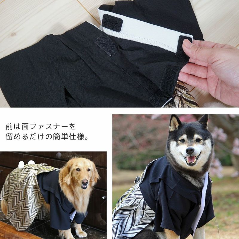 犬の着物・浴衣の型紙【シーズーヒカサイズ】手作りコスチューム