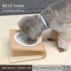 【 犬 猫 食器台 】IDOG&ICAT Keat Grain キートグレイン Sサイズ 木製食器台 フードボウル別売 アイドッグ
