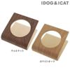 【 犬 猫 食器台 】IDOG&ICAT Keat Grain キートグレイン Sサイズ 木製食器台 フードボウル別売 アイドッグ