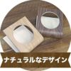 【 犬 猫 食器台 】IDOG&ICAT Keat Grain キートグレイン Sサイズ 木製食器台 フードボウル別売 アイドッグ