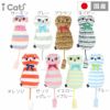 【 猫 おもちゃ 】iCat iToy ケリケリ まりたん キャットニップとカシャカシャ入り アイキャット