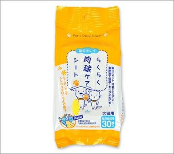 【 犬 猫 肉球ケア 】スーパーキャット らくらく肉球ケアシート