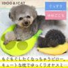 【 犬 猫 枕 】IDOG&ICAT もぐもぐピロー アイドッグ