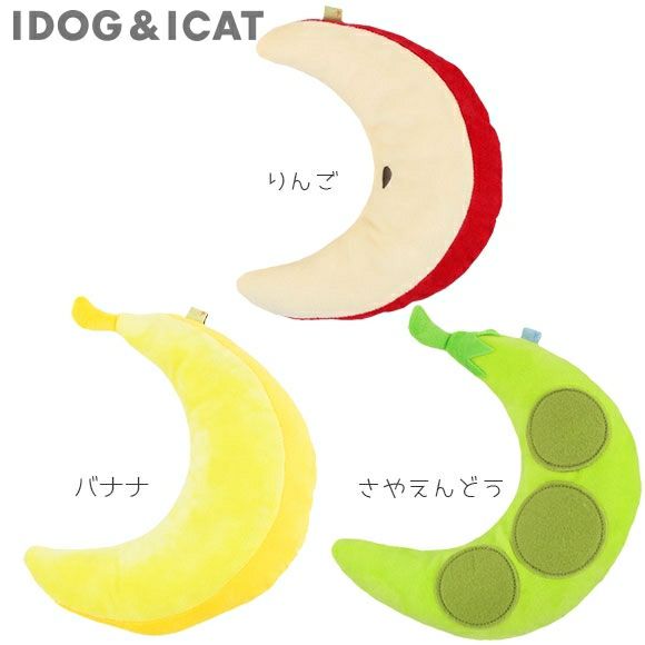 【 犬 猫 枕 】IDOG&ICAT もぐもぐピロー アイドッグ