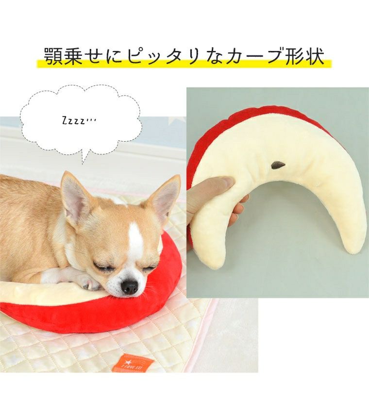 【 犬 猫 枕 】IDOG&ICAT もぐもぐピロー アイドッグ