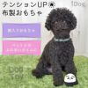 【 犬 おもちゃ 】iDog アニマルボール 鈴入り  アイドッグ