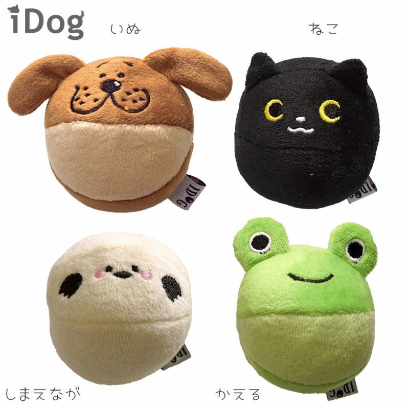 iDog&iCat本店】iDog アニマルボール 鈴入り アイドッグ-犬猫 iDog&iCat本店】iDog アニマルボール 鈴入り アイドッグ-犬猫