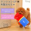 【 犬 おもちゃ 】iDog ワンコのえほん カシャカシャ入り アイドッグ メール便OK