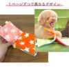 【 犬 おもちゃ 】iDog ワンコのえほん カシャカシャ入り アイドッグ メール便OK