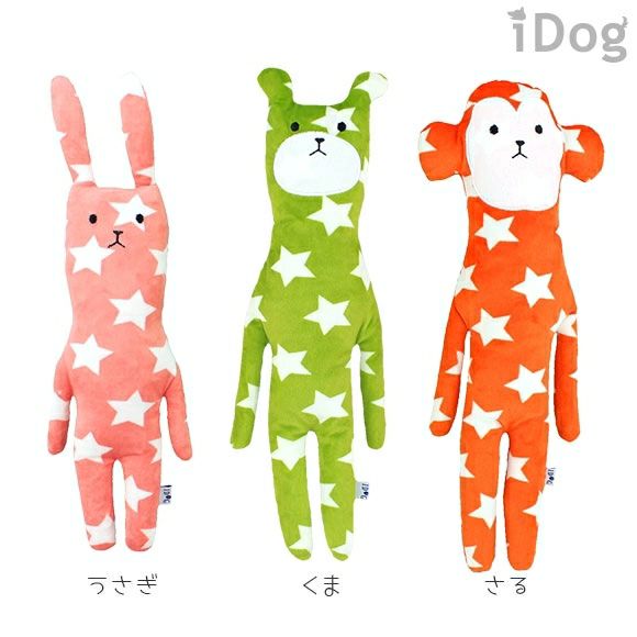 【 犬 おもちゃ 】iDog 森の仲間たち カシャカシャ入り アイドッグ