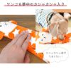 【 犬 おもちゃ 】iDog 森の仲間たち カシャカシャ入り アイドッグ