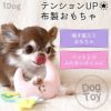 【 犬 おもちゃ 】iDog 夜空のおもちゃ 鳴き笛入り アイドッグ メール便OK