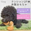 【 犬 おもちゃ 】iDog のびのびなっとう 鈴とカシャカシャと鳴き笛入り アイドッグ