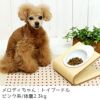 【 犬 猫 フードボウル 】IDOG&ICAT ドゥーエッグフードボウル スマイルランチ