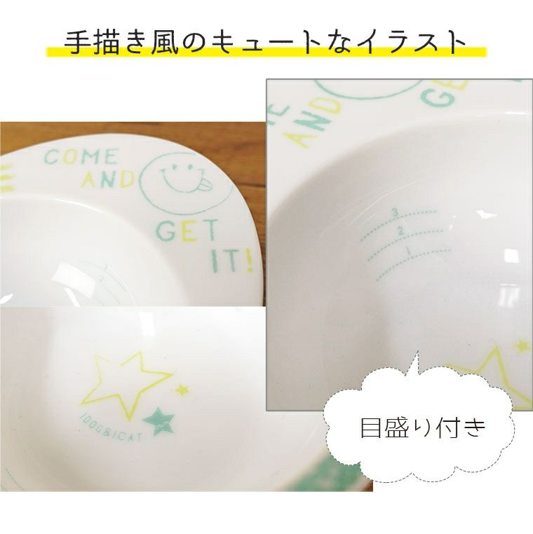 【 犬 猫 フードボウル 】IDOG&ICAT ドゥーエッグフードボウル スマイルランチ